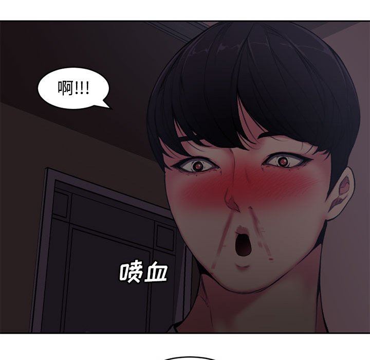 [韩国漫画] 新婚夫妇 剧情,熟女人妻,巨乳大奶#[116P]-24