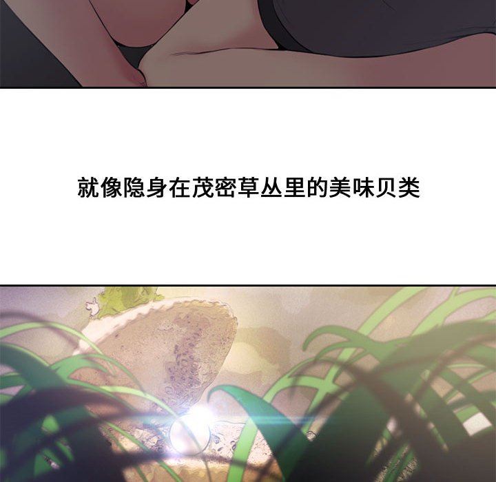 [韩国漫画] 新婚夫妇 剧情,熟女人妻,巨乳大奶#[116P]-27