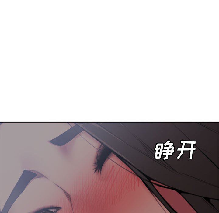 [韩国漫画] 新婚夫妇 剧情,熟女人妻,巨乳大奶#[116P]-55