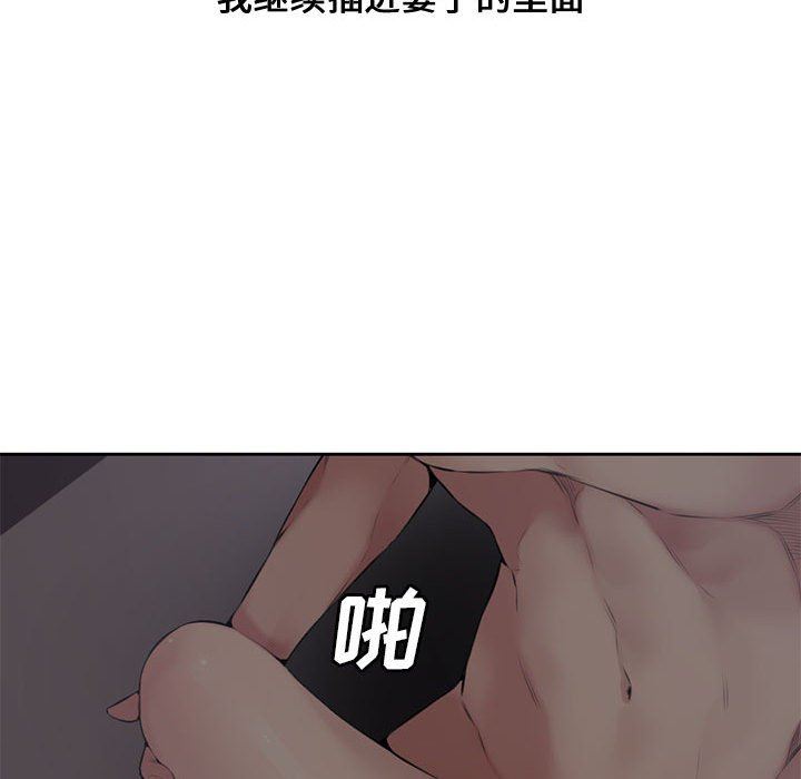 [韩国漫画] 新婚夫妇 剧情,熟女人妻,巨乳大奶#[116P]-58