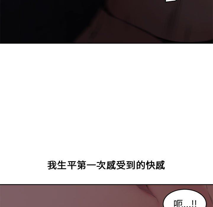 [韩国漫画] 新婚夫妇 剧情,熟女人妻,巨乳大奶#[116P]-67