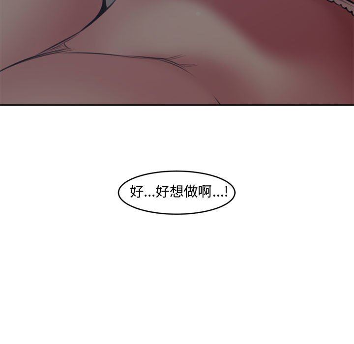 [韩国漫画] 新婚夫妇 剧情,熟女人妻,巨乳大奶#[116P]-7