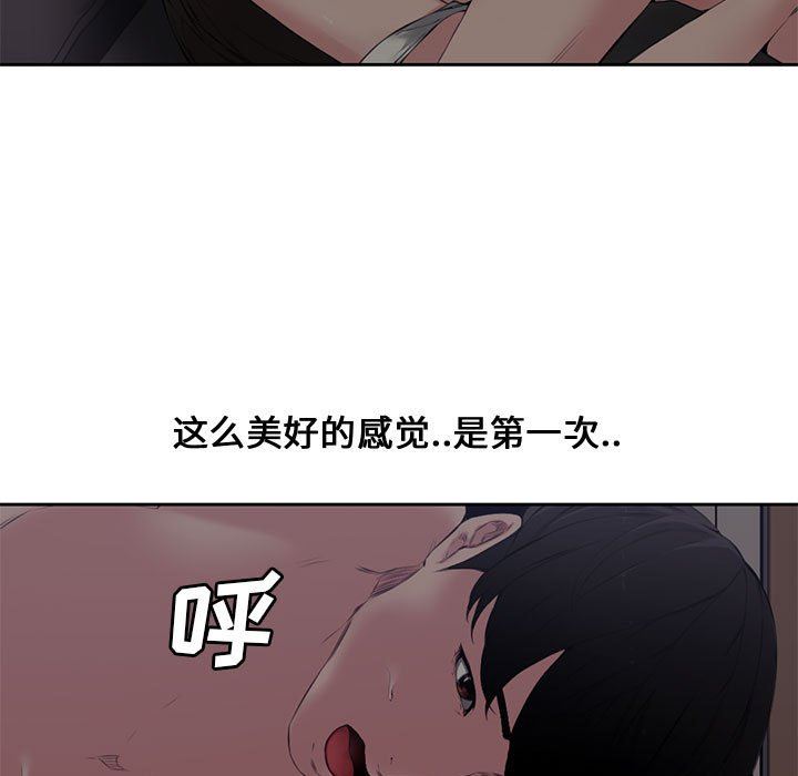 [韩国漫画] 新婚夫妇 剧情,熟女人妻,巨乳大奶#[116P]-71