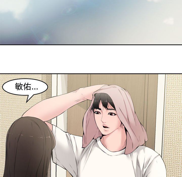 [韩国漫画] 新婚夫妇 剧情,熟女人妻,巨乳大奶#[116P]-75