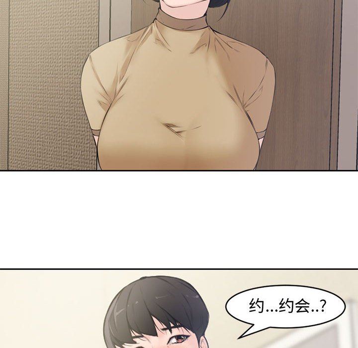 [韩国漫画] 新婚夫妇 剧情,熟女人妻,巨乳大奶#[116P]-80