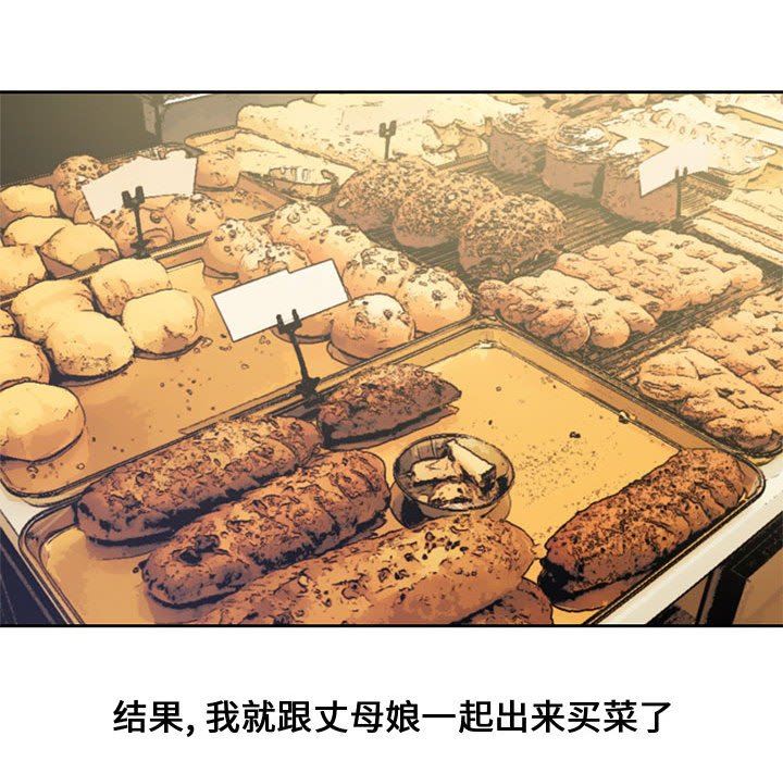 [韩国漫画] 新婚夫妇 剧情,熟女人妻,巨乳大奶#[116P]-85