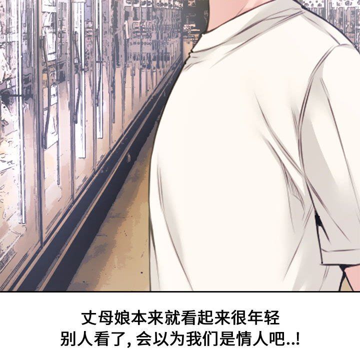 [韩国漫画] 新婚夫妇 剧情,熟女人妻,巨乳大奶#[116P]-90