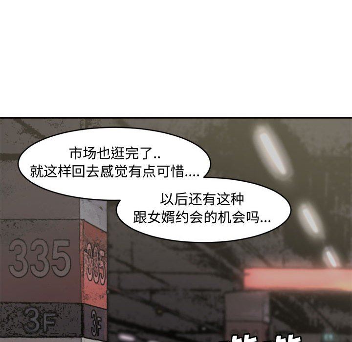 [韩国漫画] 新婚夫妇 剧情,熟女人妻,巨乳大奶#[116P]-96
