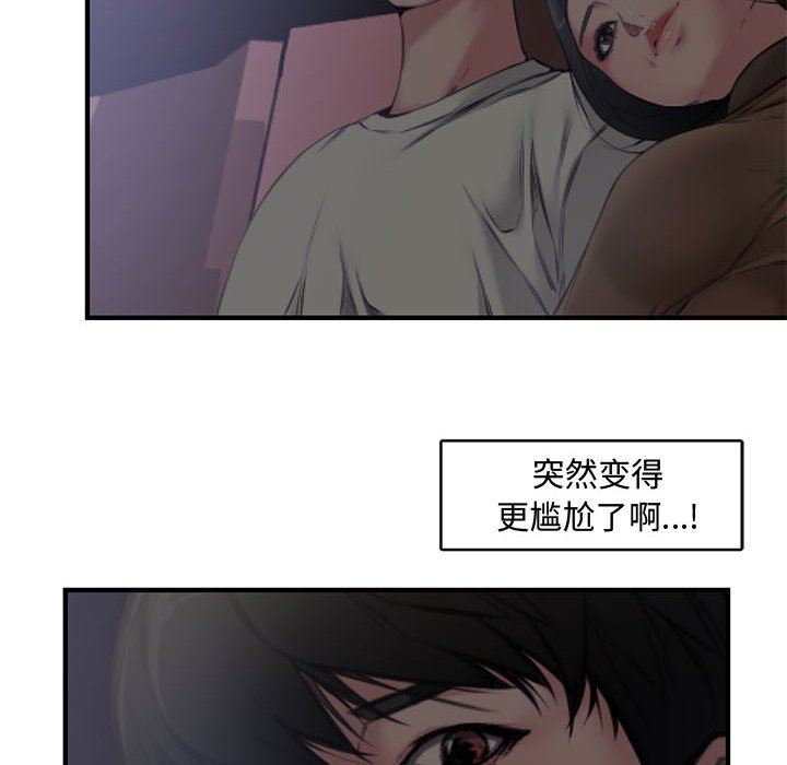 [韩国漫画] 新婚夫妇 剧情,熟女人妻,巨乳大奶#[101P]-12
