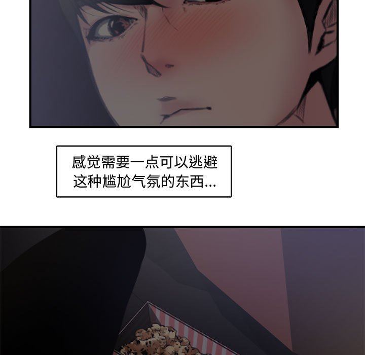 [韩国漫画] 新婚夫妇 剧情,熟女人妻,巨乳大奶#[101P]-13