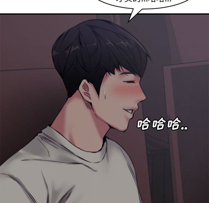 [韩国漫画] 新婚夫妇 剧情,熟女人妻,巨乳大奶#[101P]-16