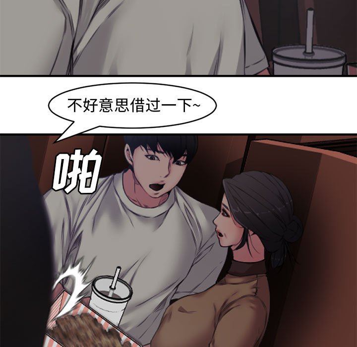 [韩国漫画] 新婚夫妇 剧情,熟女人妻,巨乳大奶#[101P]-17