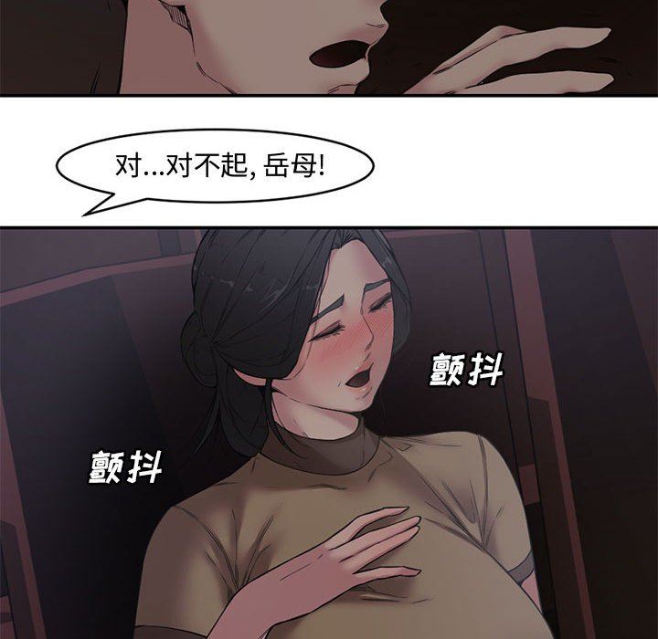 [韩国漫画] 新婚夫妇 剧情,熟女人妻,巨乳大奶#[101P]-26