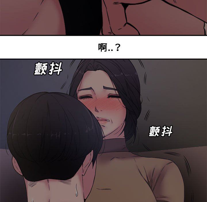 [韩国漫画] 新婚夫妇 剧情,熟女人妻,巨乳大奶#[101P]-31
