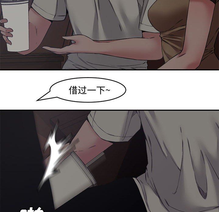 [韩国漫画] 新婚夫妇 剧情,熟女人妻,巨乳大奶#[101P]-36