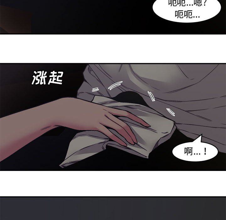 [韩国漫画] 新婚夫妇 剧情,熟女人妻,巨乳大奶#[101P]-43