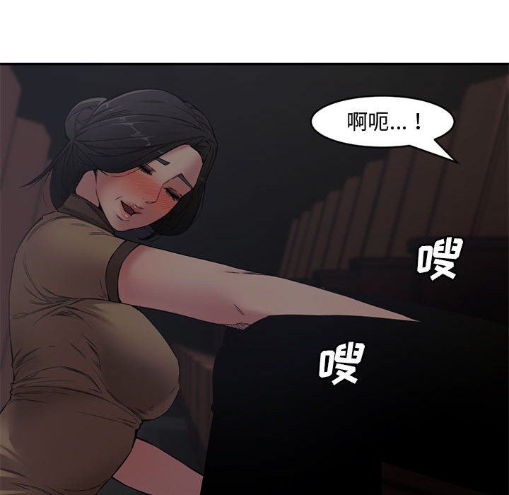 [韩国漫画] 新婚夫妇 剧情,熟女人妻,巨乳大奶#[101P]-49