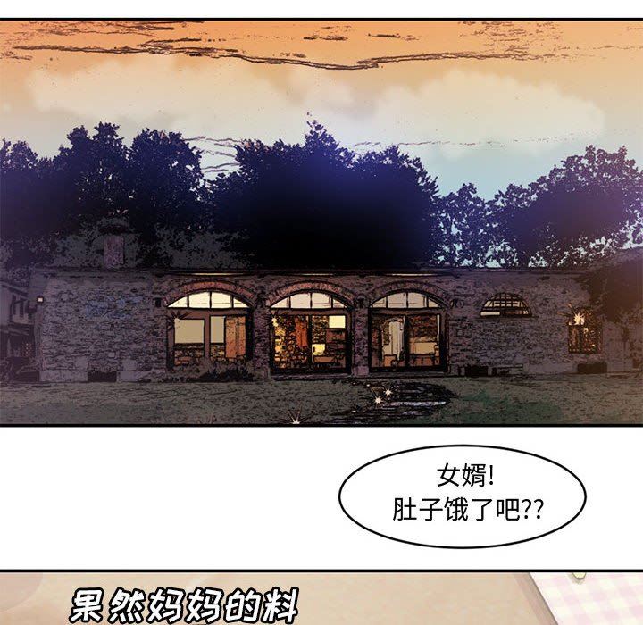 [韩国漫画] 新婚夫妇 剧情,熟女人妻,巨乳大奶#[101P]-63