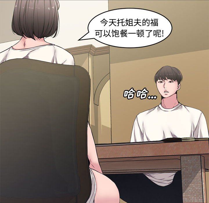 [韩国漫画] 新婚夫妇 剧情,熟女人妻,巨乳大奶#[101P]-67