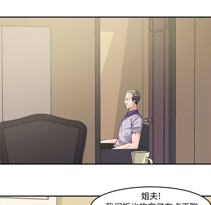 [韩国漫画] 新婚夫妇 剧情,熟女人妻,巨乳大奶#[101P]-72