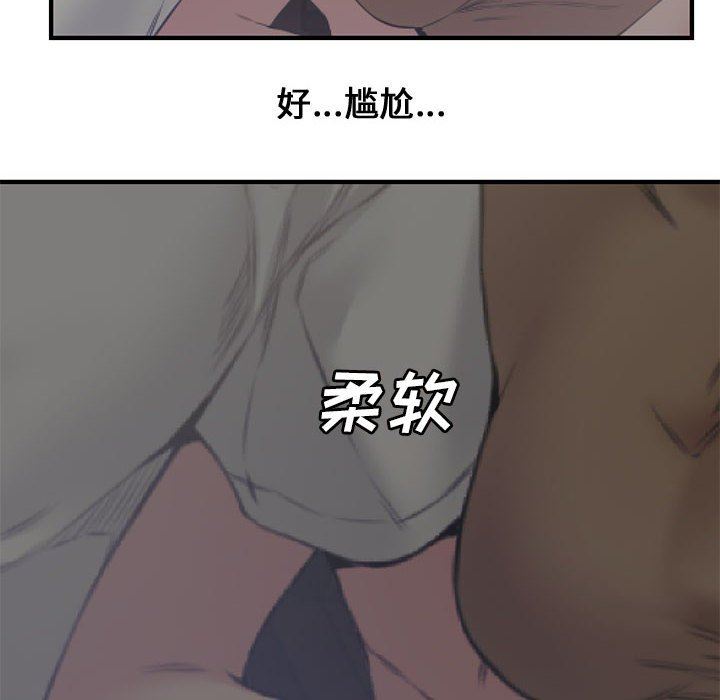 [韩国漫画] 新婚夫妇 剧情,熟女人妻,巨乳大奶#[101P]-8