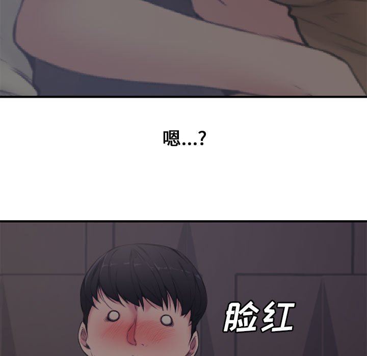 [韩国漫画] 新婚夫妇 剧情,熟女人妻,巨乳大奶#[101P]-9