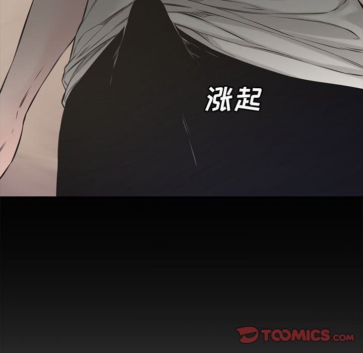 [韩国漫画] 新婚夫妇 剧情,熟女人妻,巨乳大奶#[101P]-98