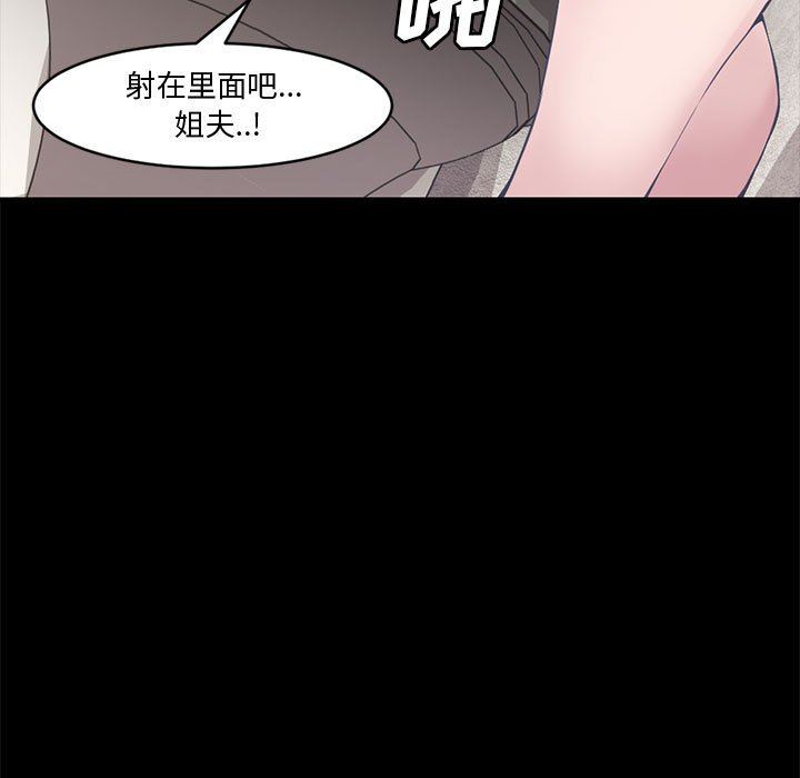 [韩国漫画] 新婚夫妇 剧情,熟女人妻,巨乳大奶#[111P]-100