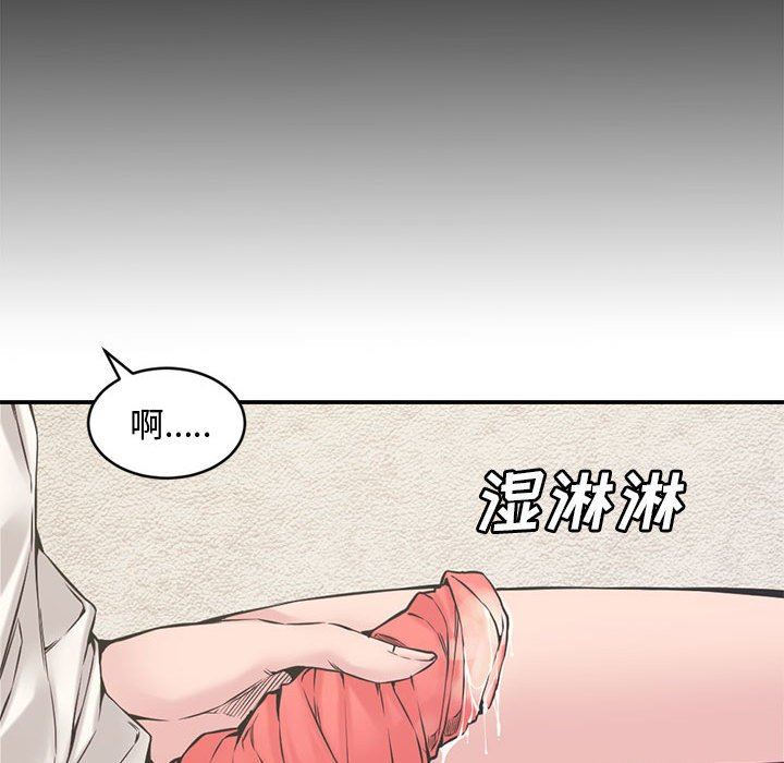[韩国漫画] 新婚夫妇 剧情,熟女人妻,巨乳大奶#[111P]-102