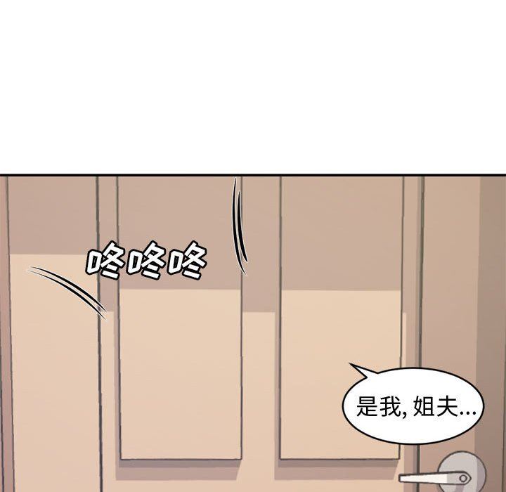 [韩国漫画] 新婚夫妇 剧情,熟女人妻,巨乳大奶#[111P]-105