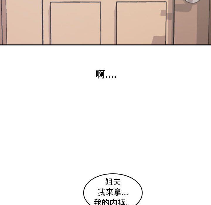 [韩国漫画] 新婚夫妇 剧情,熟女人妻,巨乳大奶#[111P]-106