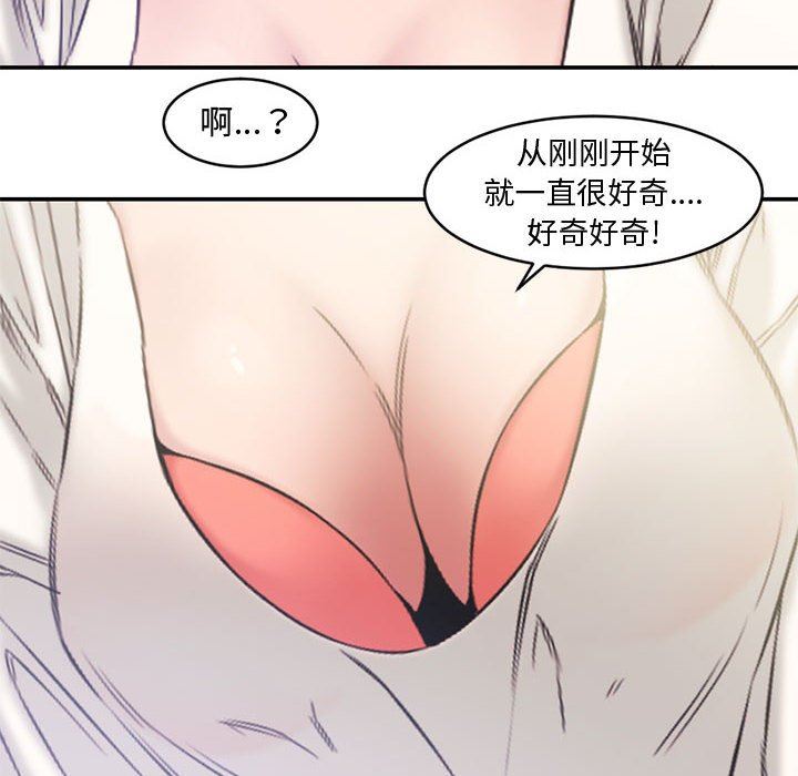 [韩国漫画] 新婚夫妇 剧情,熟女人妻,巨乳大奶#[111P]-14