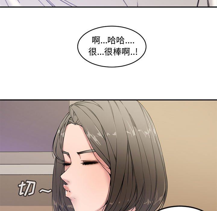 [韩国漫画] 新婚夫妇 剧情,熟女人妻,巨乳大奶#[111P]-15