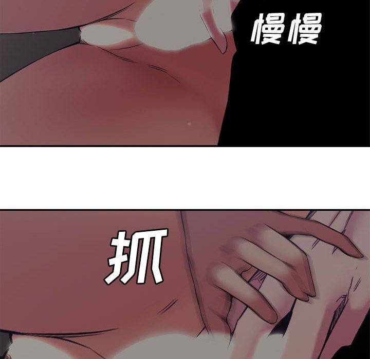 [韩国漫画] 新婚夫妇 剧情,熟女人妻,巨乳大奶#[111P]-36