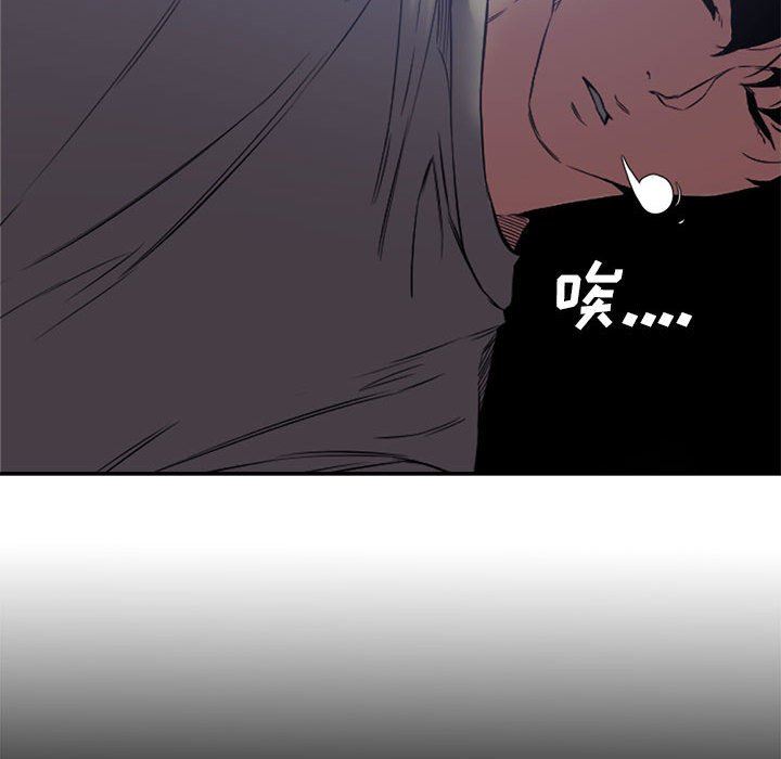 [韩国漫画] 新婚夫妇 剧情,熟女人妻,巨乳大奶#[111P]-40