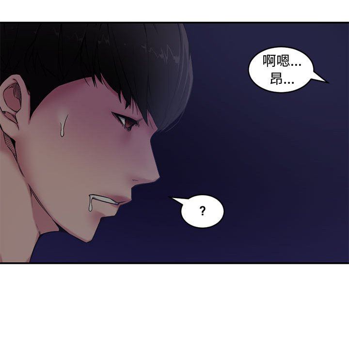 [韩国漫画] 新婚夫妇 剧情,熟女人妻,巨乳大奶#[111P]-44
