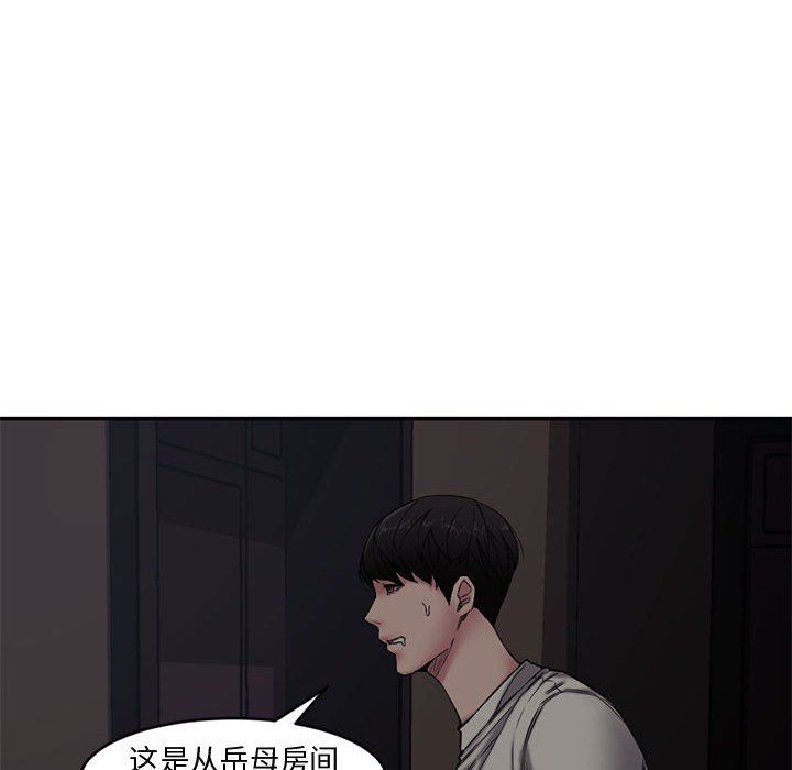 [韩国漫画] 新婚夫妇 剧情,熟女人妻,巨乳大奶#[111P]-45