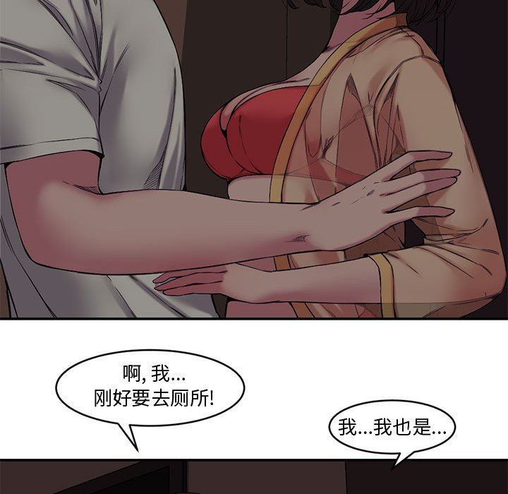 [韩国漫画] 新婚夫妇 剧情,熟女人妻,巨乳大奶#[111P]-50