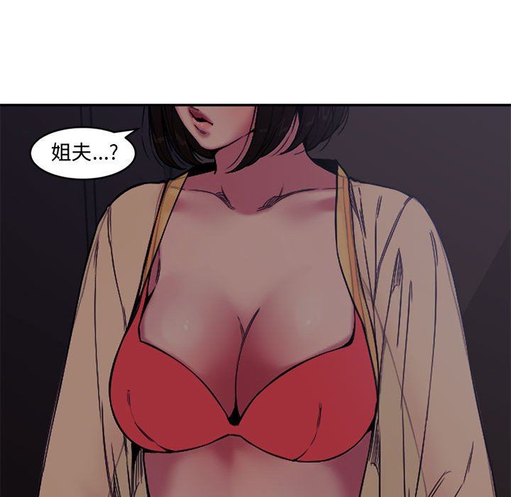 [韩国漫画] 新婚夫妇 剧情,熟女人妻,巨乳大奶#[111P]-54