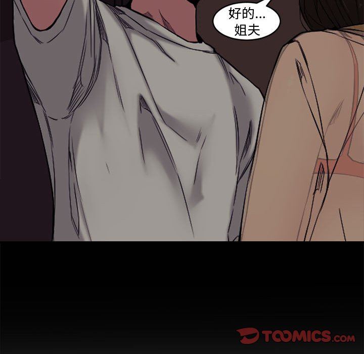 [韩国漫画] 新婚夫妇 剧情,熟女人妻,巨乳大奶#[111P]-56
