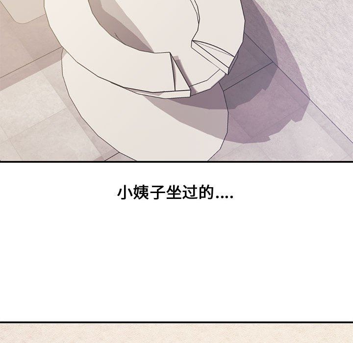 [韩国漫画] 新婚夫妇 剧情,熟女人妻,巨乳大奶#[111P]-58