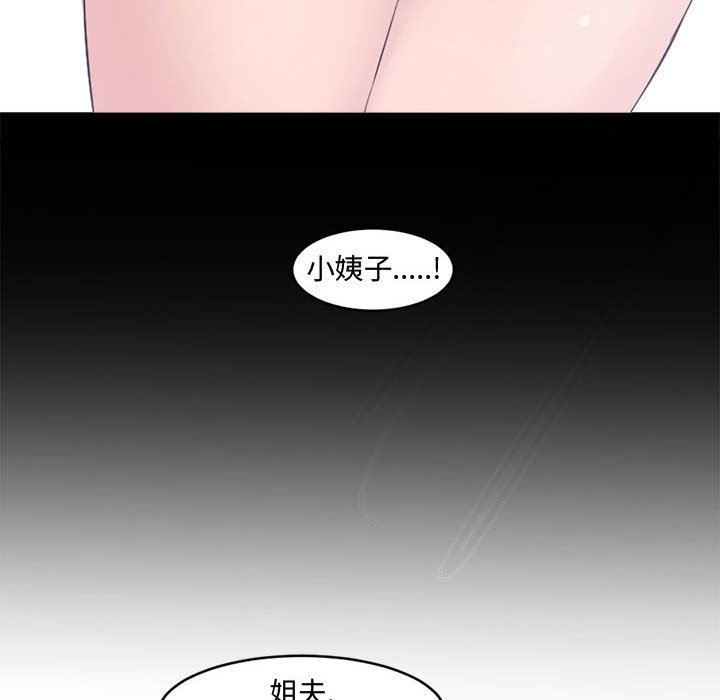 [韩国漫画] 新婚夫妇 剧情,熟女人妻,巨乳大奶#[111P]-6