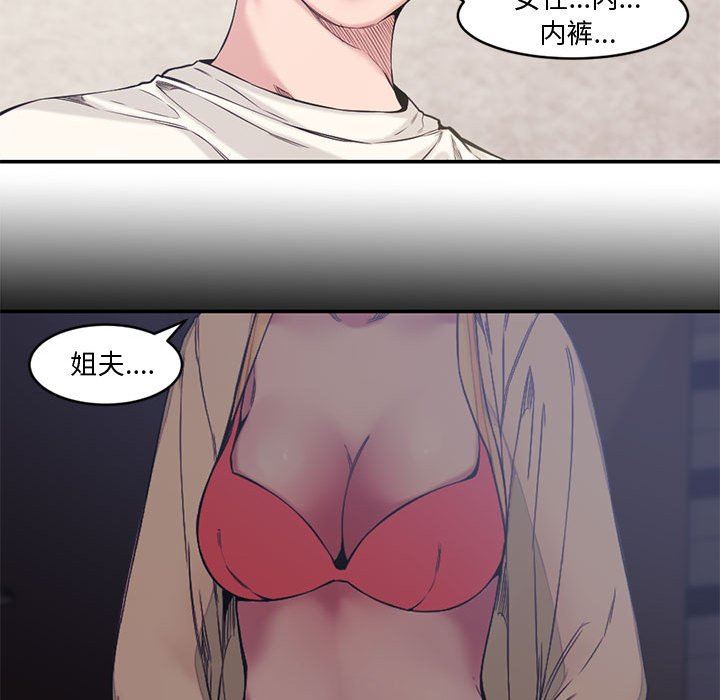 [韩国漫画] 新婚夫妇 剧情,熟女人妻,巨乳大奶#[111P]-63