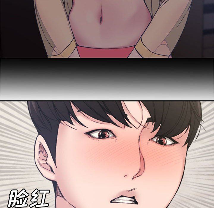 [韩国漫画] 新婚夫妇 剧情,熟女人妻,巨乳大奶#[111P]-64