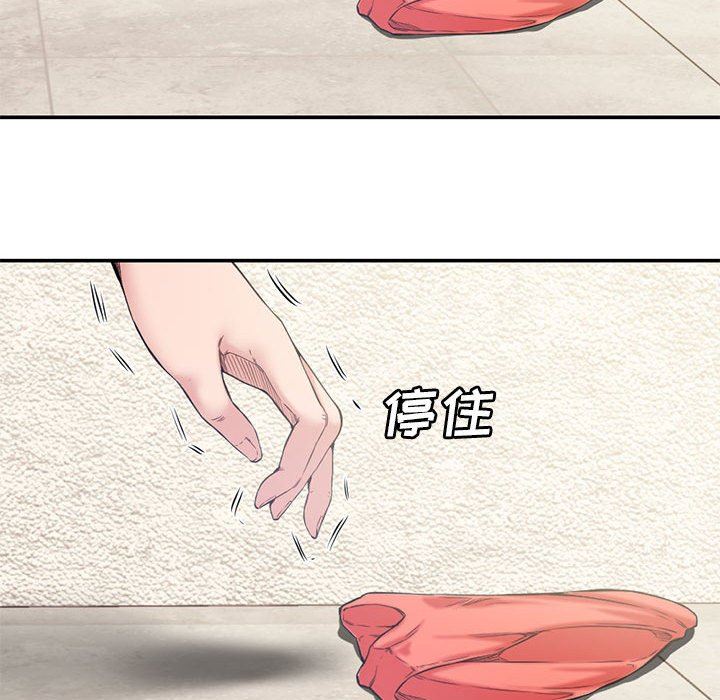 [韩国漫画] 新婚夫妇 剧情,熟女人妻,巨乳大奶#[111P]-66