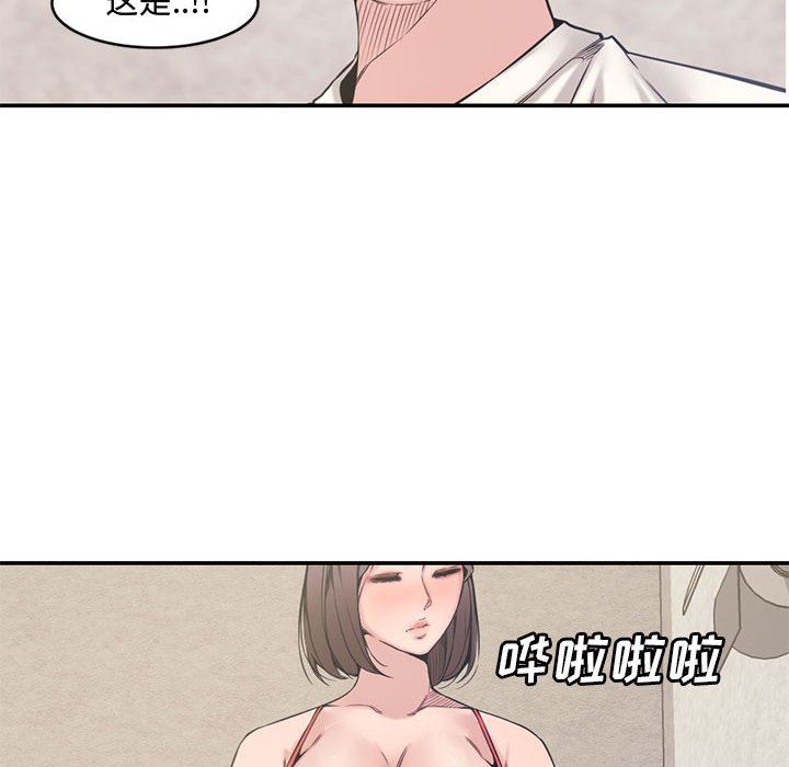 [韩国漫画] 新婚夫妇 剧情,熟女人妻,巨乳大奶#[111P]-72
