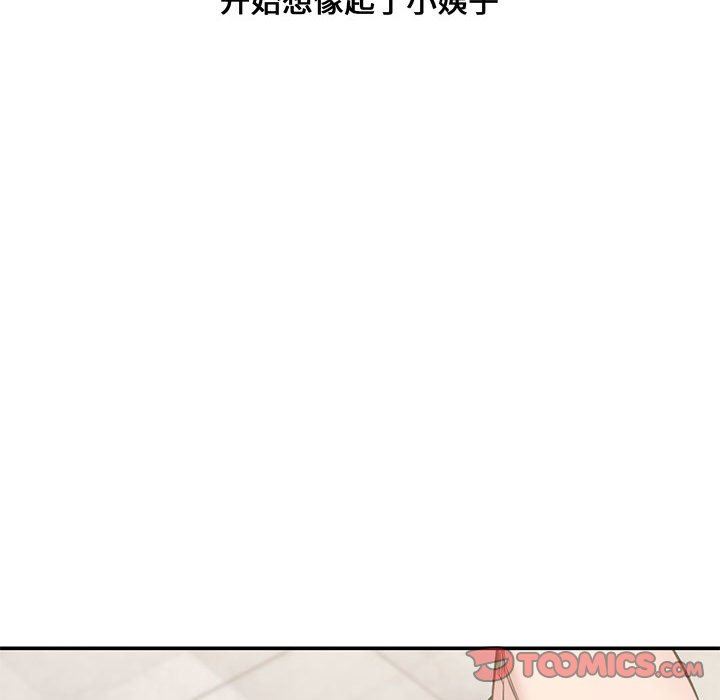 [韩国漫画] 新婚夫妇 剧情,熟女人妻,巨乳大奶#[111P]-74
