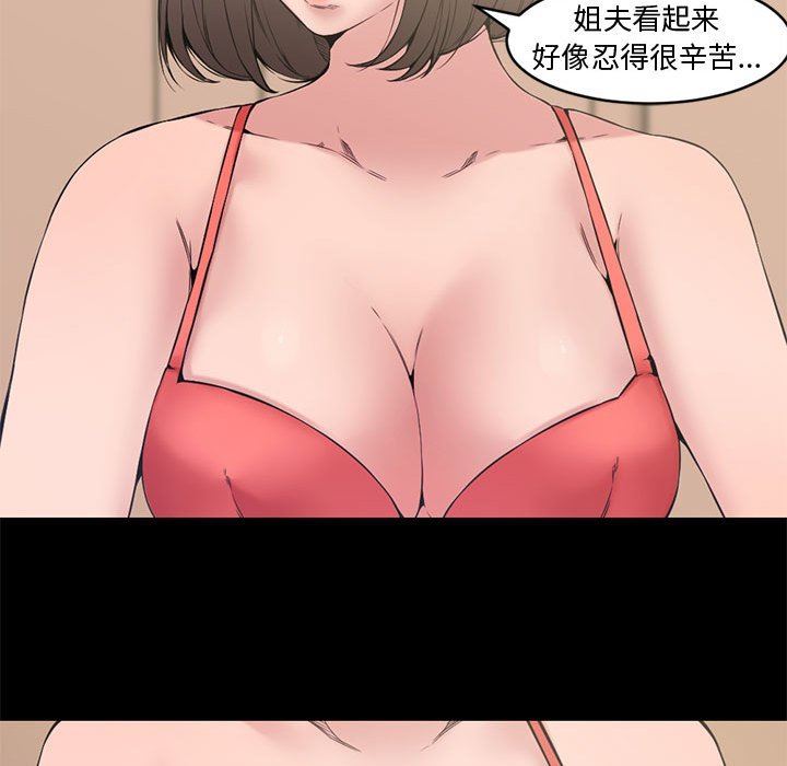 [韩国漫画] 新婚夫妇 剧情,熟女人妻,巨乳大奶#[111P]-79
