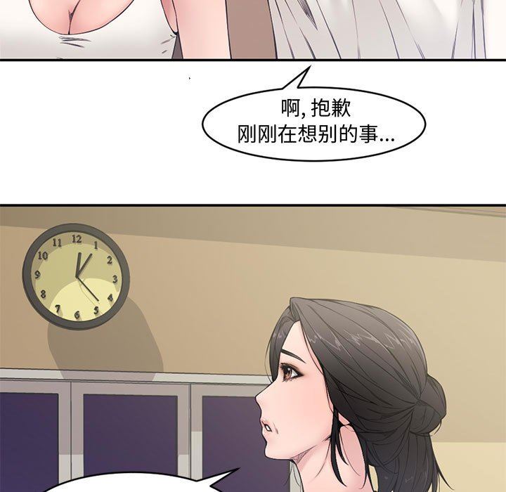 [韩国漫画] 新婚夫妇 剧情,熟女人妻,巨乳大奶#[111P]-9