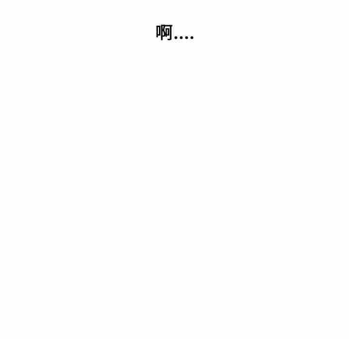 [韩国漫画] 新婚夫妇 剧情,熟女人妻,巨乳大奶#[110P]-107